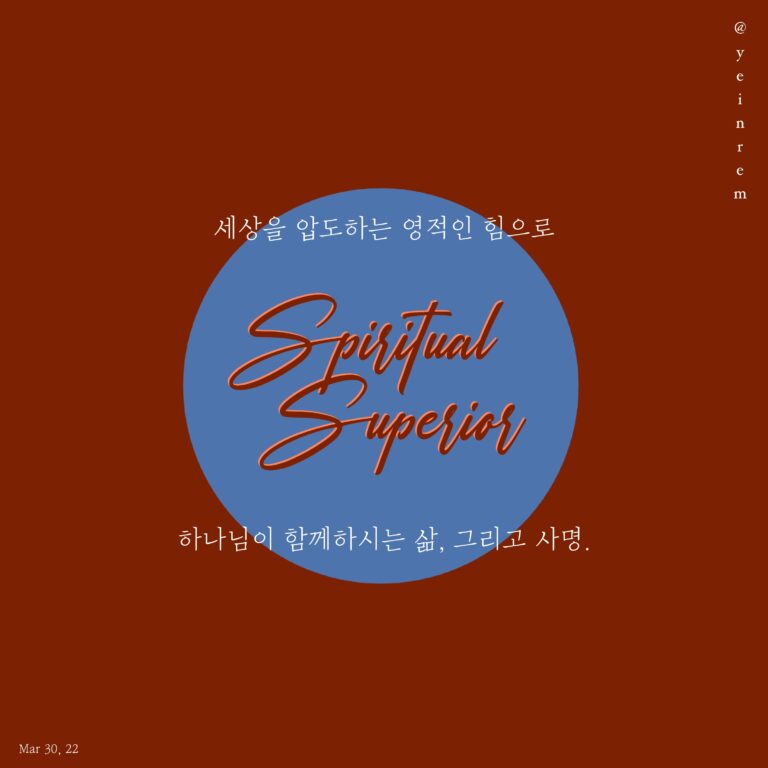 Spiritual Superior